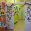 KARNEVAL